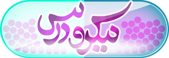 میکرودرس | خدمات آموزشی آنلاین