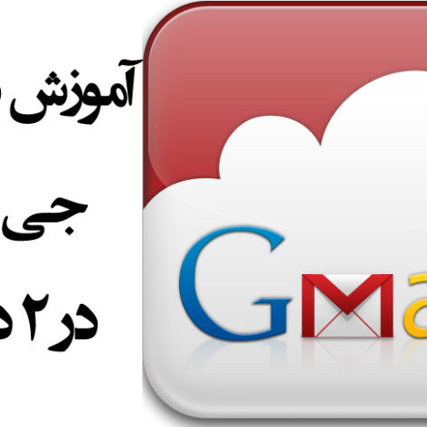 learn-gmail